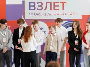 115 школьников и студентов приняли участие в седьмом муниципальном форуме «Взлет. Промышленный старт»